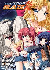 Moero Downhill Night Blaze adult sex game