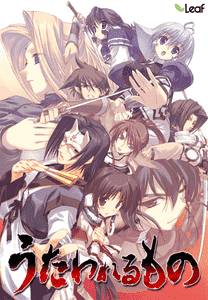Utawarerumono adult sex game