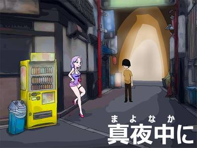 At Midnight adult sex game