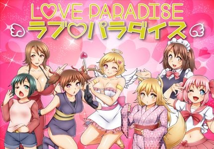 Love paradise adult sex game