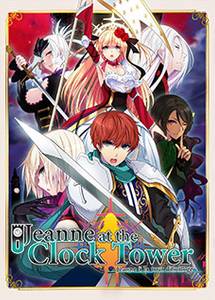 Jeanne at the Clock Tower ~Jeanne a la tour d’horloge~