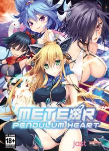 Meteor Pendulum Heart adult sex game