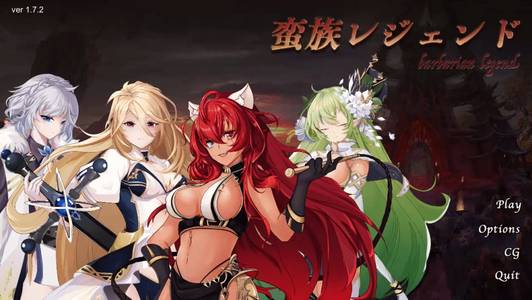 Barbarian Legend adult sex game