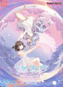 Distant Memoraĵo adult sex game