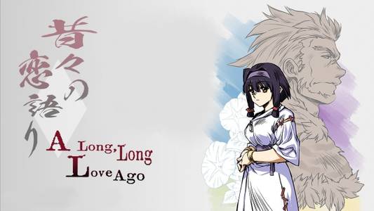 A Long, Long Love Ago adult sex game