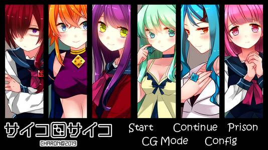 Dice Psycho AKA Saikoro Psycho adult sex game