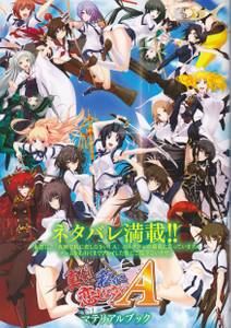 Majikoi! Love Me Seriously! A - Special Edition adult sex game