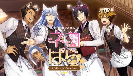 NEKOPARA - Catboys Paradise
