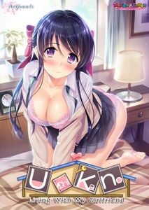 UchiKano: Living With My Girlfriend adult sex game