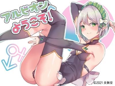 Welcome to Albion! adult sex game