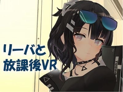 After School VR with Reeva adult sex game
