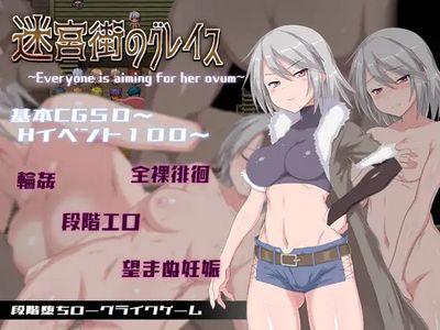 Grace of the Labyrinth Town adult sex game