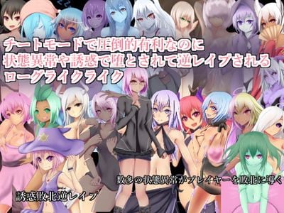 Despite cheating you are corrupted and reverse r*ped in this rougelike-like game adult sex game