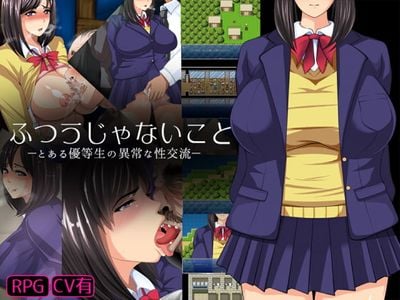 Unusual things-an abnormal sexual exchange of a certain honor student adult sex game
