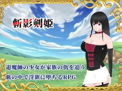 Sword Princess adult sex game
