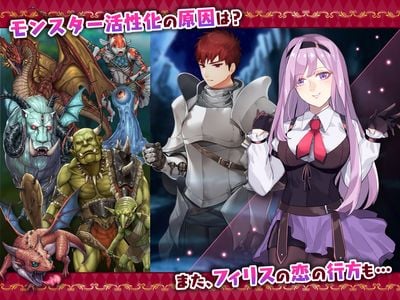 Guild Receptionist Ferris + DLC adult sex game